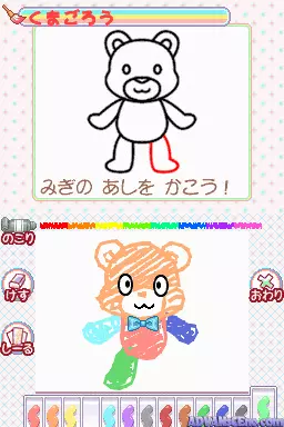 Image n° 3 - screenshots : Minna no Oekakiya-san